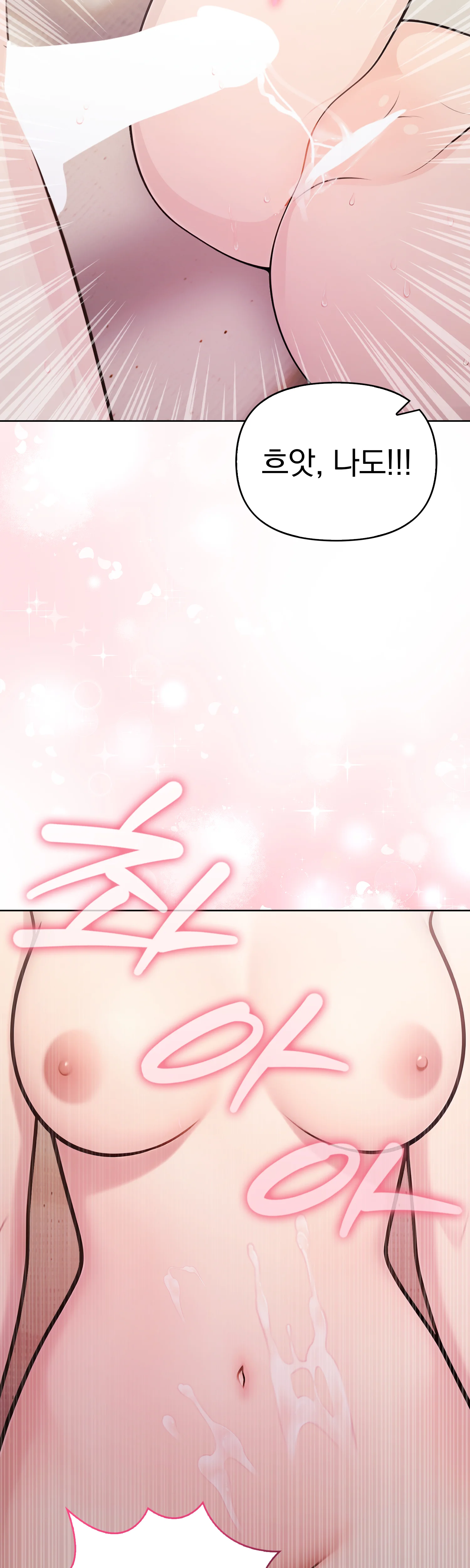 6화 13